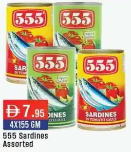 West Zone Supermarket 555 Sardines Assorted offer