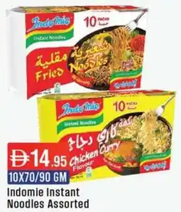 West Zone Supermarket Indomie Instant Noodles Assorted offer