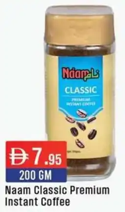 West Zone Supermarket Naam Classic Premium Instant Coffee offer
