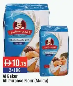 West Zone Supermarket Al Baker All Purpose Flour Maida offer