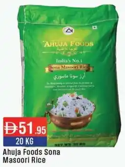 West Zone Supermarket Ahuja Foods Sona Masoori Rice offer