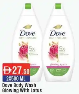 West Zone Supermarket Dove Body Wash Glowing With Lotus offer