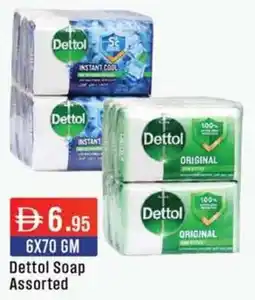 West Zone Supermarket Dettol Soap Assorted offer
