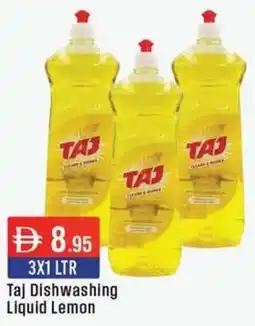 West Zone Supermarket Taj Dishwashing Liquid Lemon offer