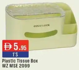 West Zone Supermarket Plastic Tissue Box WZ MSE 2099 offer
