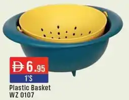 West Zone Supermarket Plastic Basket WZ 0107 offer