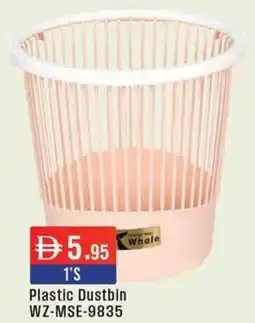 West Zone Supermarket Plastic Dustbin WZ-MSE-9835 offer