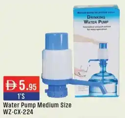 West Zone Supermarket Water Pump Medium Size WZ-CX-224 offer