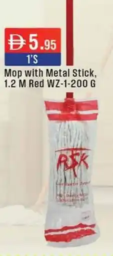 West Zone Supermarket Mop with Metal Stick offer