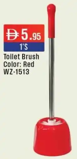 West Zone Supermarket Toilet Brush offer