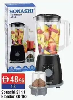 West Zone Supermarket Sonashi 2 in 1 Blender SB-162 offer