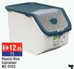 West Zone Supermarket Plastic Rice Container WZ-0103 offer