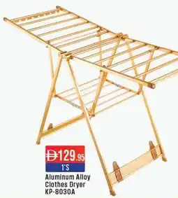 West Zone Supermarket Aluminum Alloy Clothes Dryer KP-8030A offer