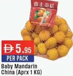 West Zone Supermarket Baby Mandarin China offer