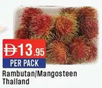 West Zone Supermarket Rambutan / Mangosteen Thailand offer
