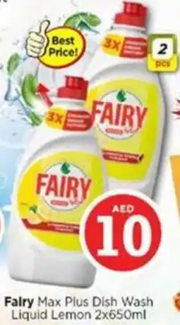 Nesto Fairy Max Plus Dish Wash Liquid Lemon offer