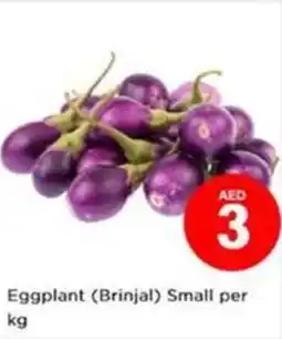 Nesto Eggplant (Brinjal) Small offer