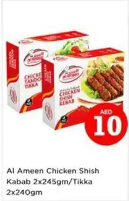 Nesto Al Ameen Chicken Shish Kabab / Tikka offer
