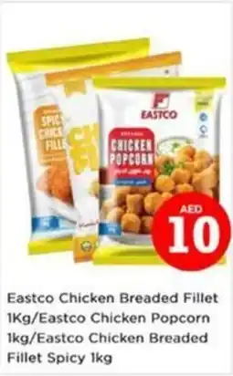 Nesto Eastco Chicken Breaded Fillet / Eastco Chicken Popcorn 1kg/Eastco Chicken Breaded Fillet Spicy offer