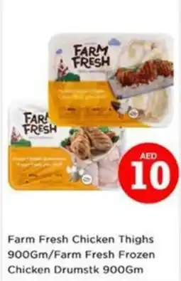 Nesto Farm Fresh Chicken Thighs / Farm Fresh Frozen Chicken Drumstk offer