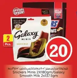 Nesto Snickers minis/Galaxy smooth milk offer
