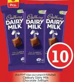 Nesto Cadbury dairy milk chocolate offer