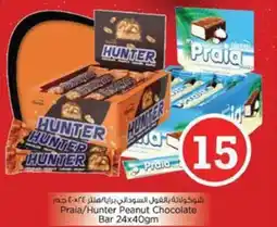 Nesto Praia hunter peanut chocolate bar offer