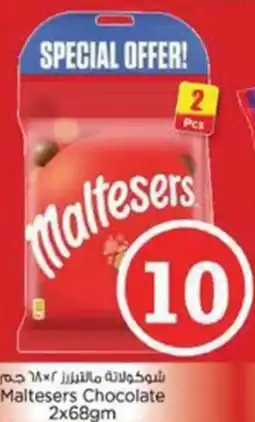 Nesto Maltesers chocolate offer