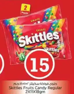 Nesto Skittles fruits candy regular offer