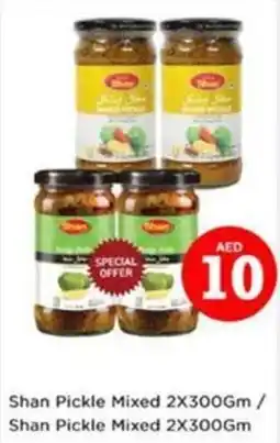 Nesto Shan Pickle Mixed offer