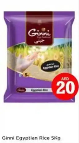 Nesto Ginni Egyptian Rice offer