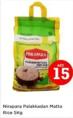 Nesto Nirapara palakkadan matta rice offer