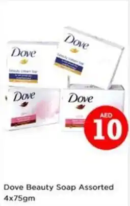 Nesto Dove Beauty Soap offer