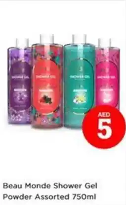 Nesto Beau Monde Shower Gel Powder offer