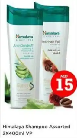Nesto Himalaya Shampoo VP offer