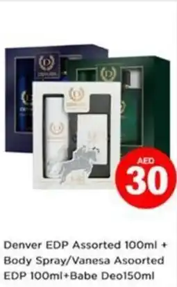Nesto Denver EDP 1+ Body Spray/Vanesa EDP+Babe Deo offer