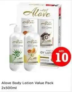 Nesto Alove Body Lotion Value Pack offer