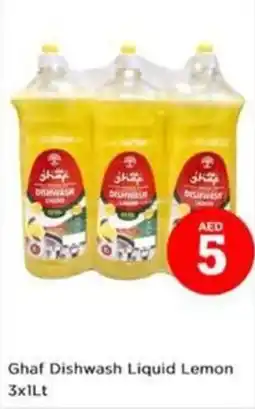 Nesto Ghaf dishwash liquid lemon offer