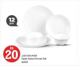 Nesto Opal Ware Dinner Set offer