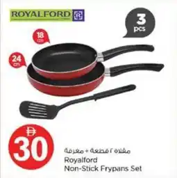 Nesto Royalford non-stick frypans set offer