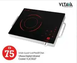 Nesto Vitava Digital Infrared Cooker VLIC3027 offer