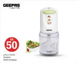 Nesto Geepas multi chopper offer