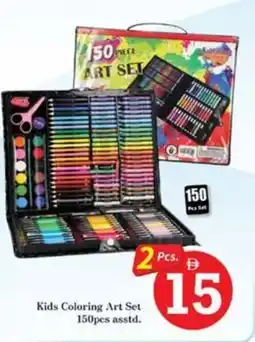 Nesto Kids Coloring Art Set offer
