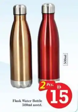 Nesto Flask Water Bottle offer