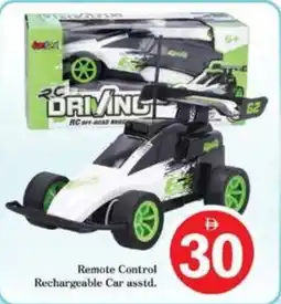 Nesto Remote control rechargeable car offer
