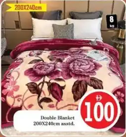 Nesto Double Blanket offer