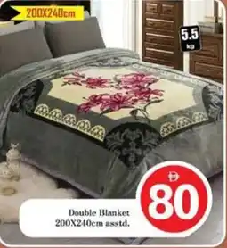 Nesto Double Blanket offer