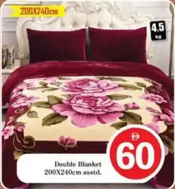 Nesto Double Blanket offer