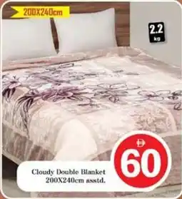 Nesto Cloudy Double Blanket offer