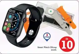 Nesto Smart Watch 3Strap offer